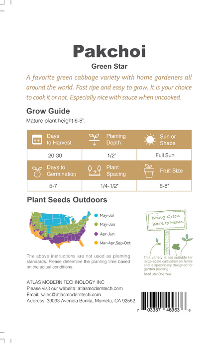 Pakchoi -Green Star Vegetable Seeds
